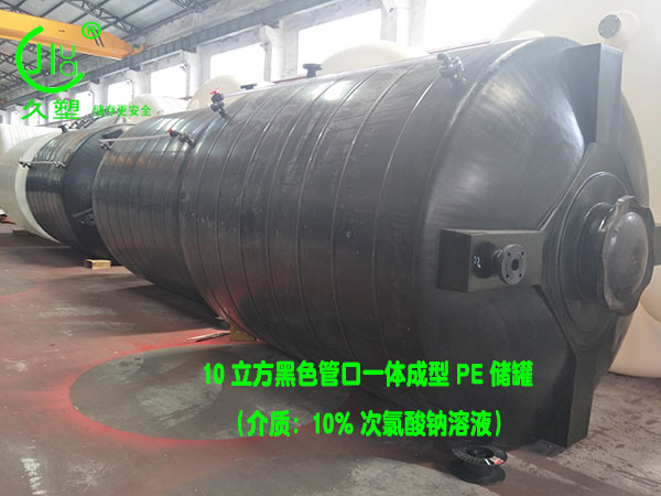 河源次氯酸鈉儲(chǔ)罐哪家好？