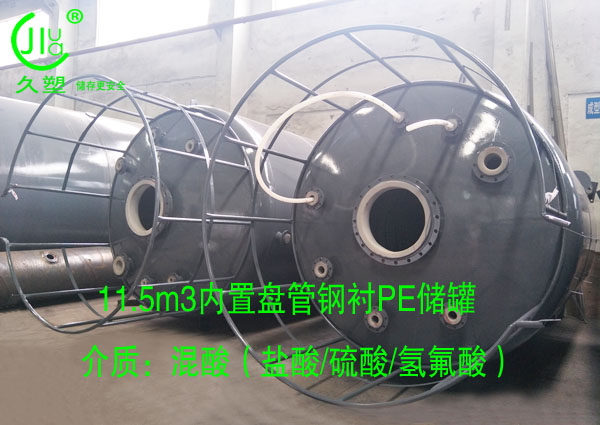 越來越多的危廢處理行業都會選擇久塑牌儲罐，為什么？