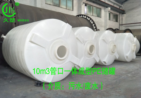 越來越多的危廢處理行業都會選擇久塑牌儲罐，為什么？