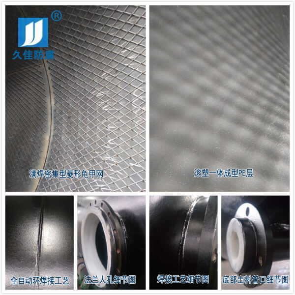 廣東60立方化工鋼襯塑濃硫酸儲罐--做好細節(jié)，注重品質(zhì)